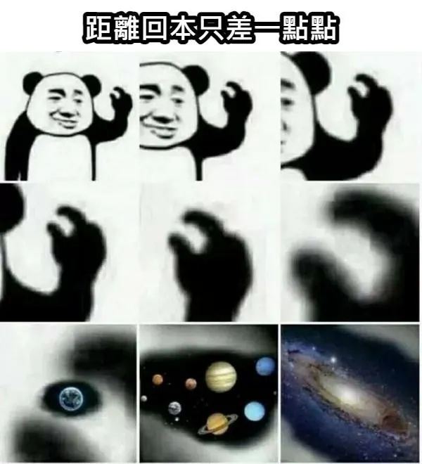 展現運動家的精神 圖片