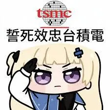 8/1 中國三輪車 戰法 圖片