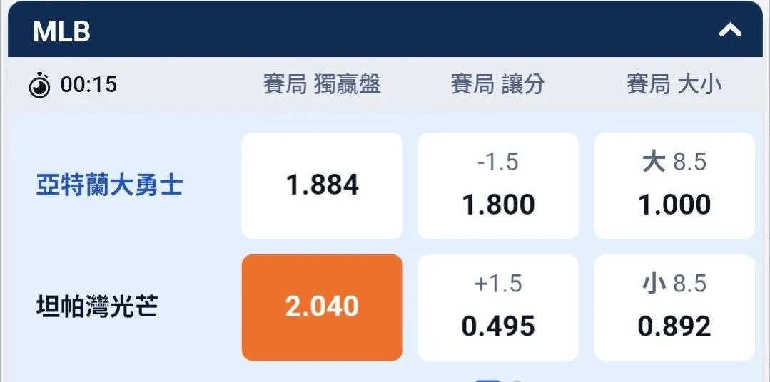 鬼之雙輪車 圖片