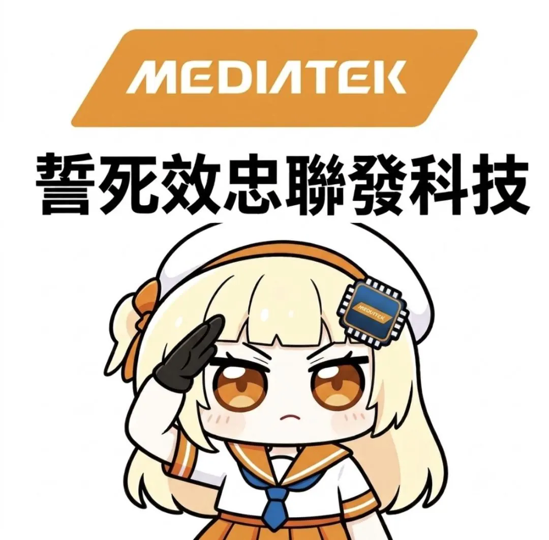8/4 風火輪 圖片